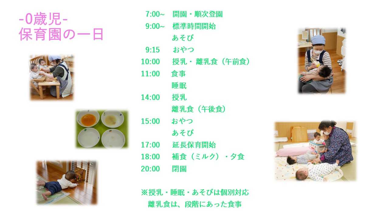 ナーサリールームの画像